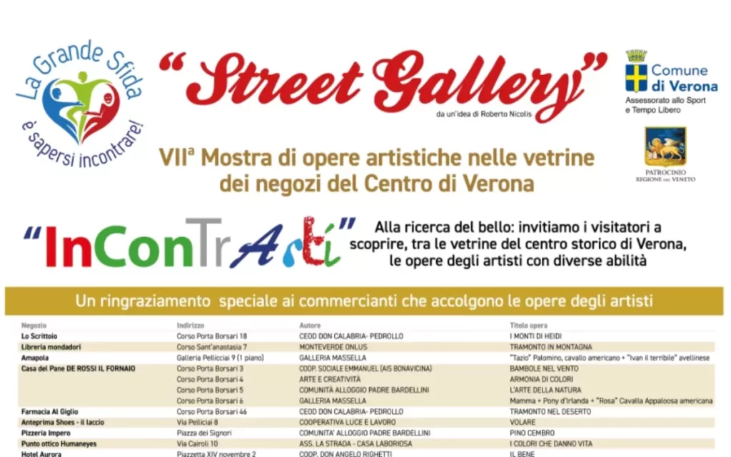 Street Gallery